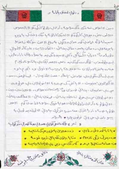 A handwritten letter with decorative elements and the Afghan flag, discussing experiences and sentiments related to life in Afghanistan, containing highlighted sections for emphasis on key points.